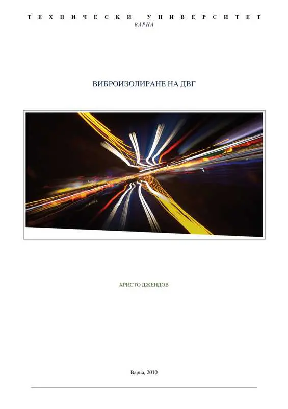 1-Page Poster with Large Graphic